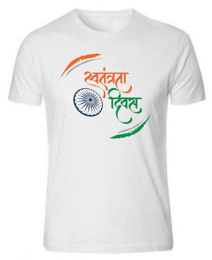INDEPENDANCE CODE 195