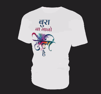 स्वतंत्रता संहिता 199