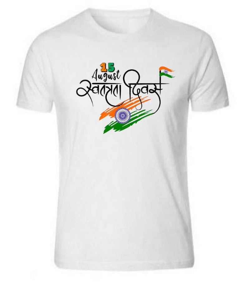 INDEPENDANCE  CODE 197